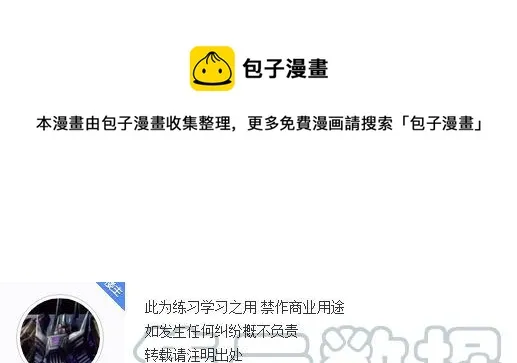 48 堡垒的攻略 第1页