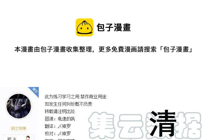 51 同行 第1页