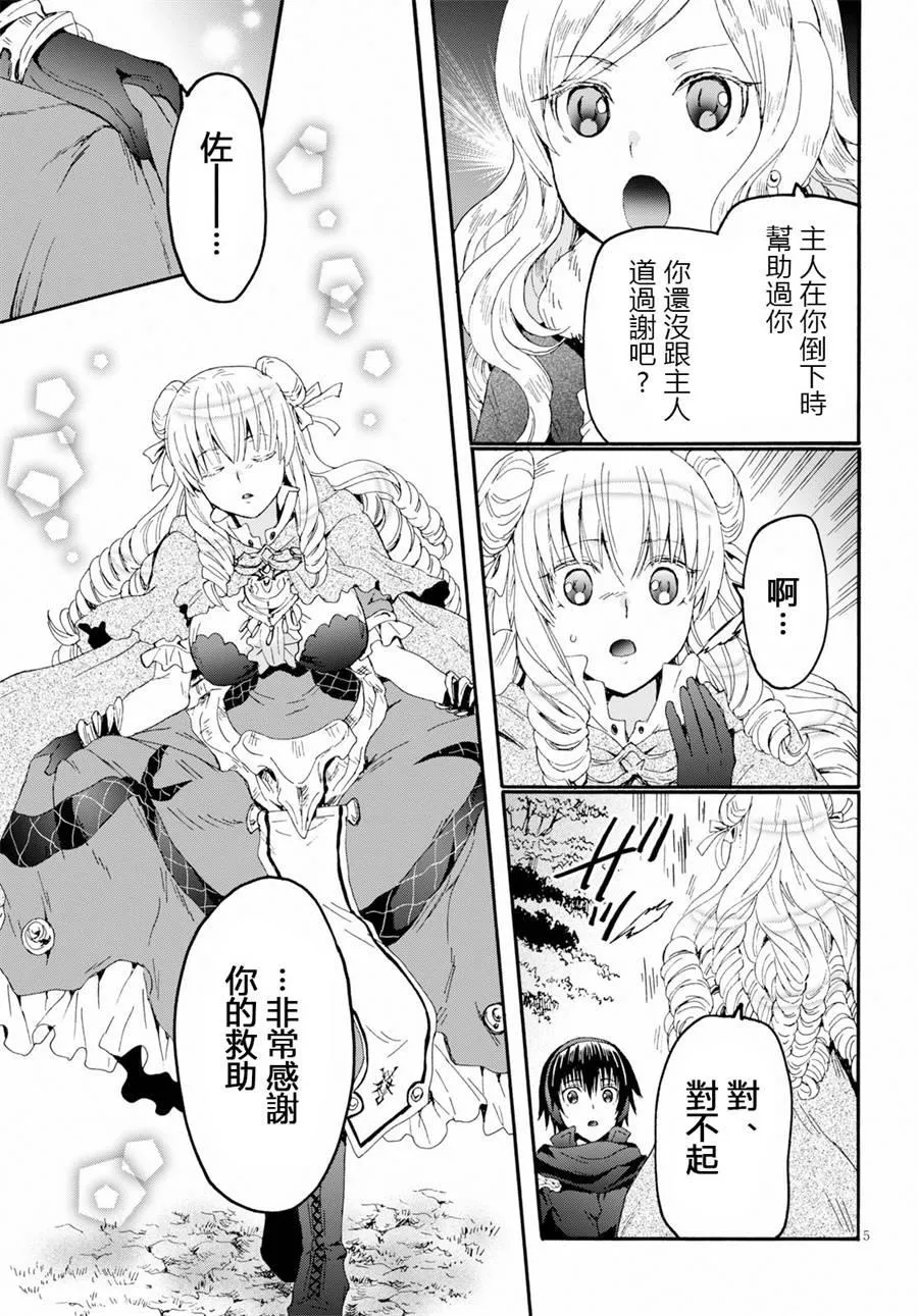 51 同行 第6页