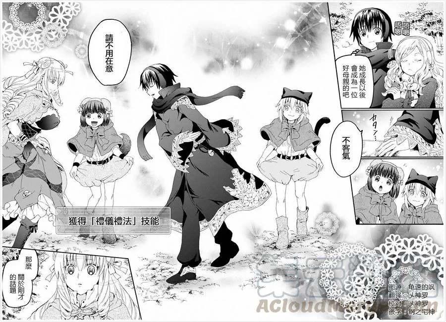 51 同行 第7页