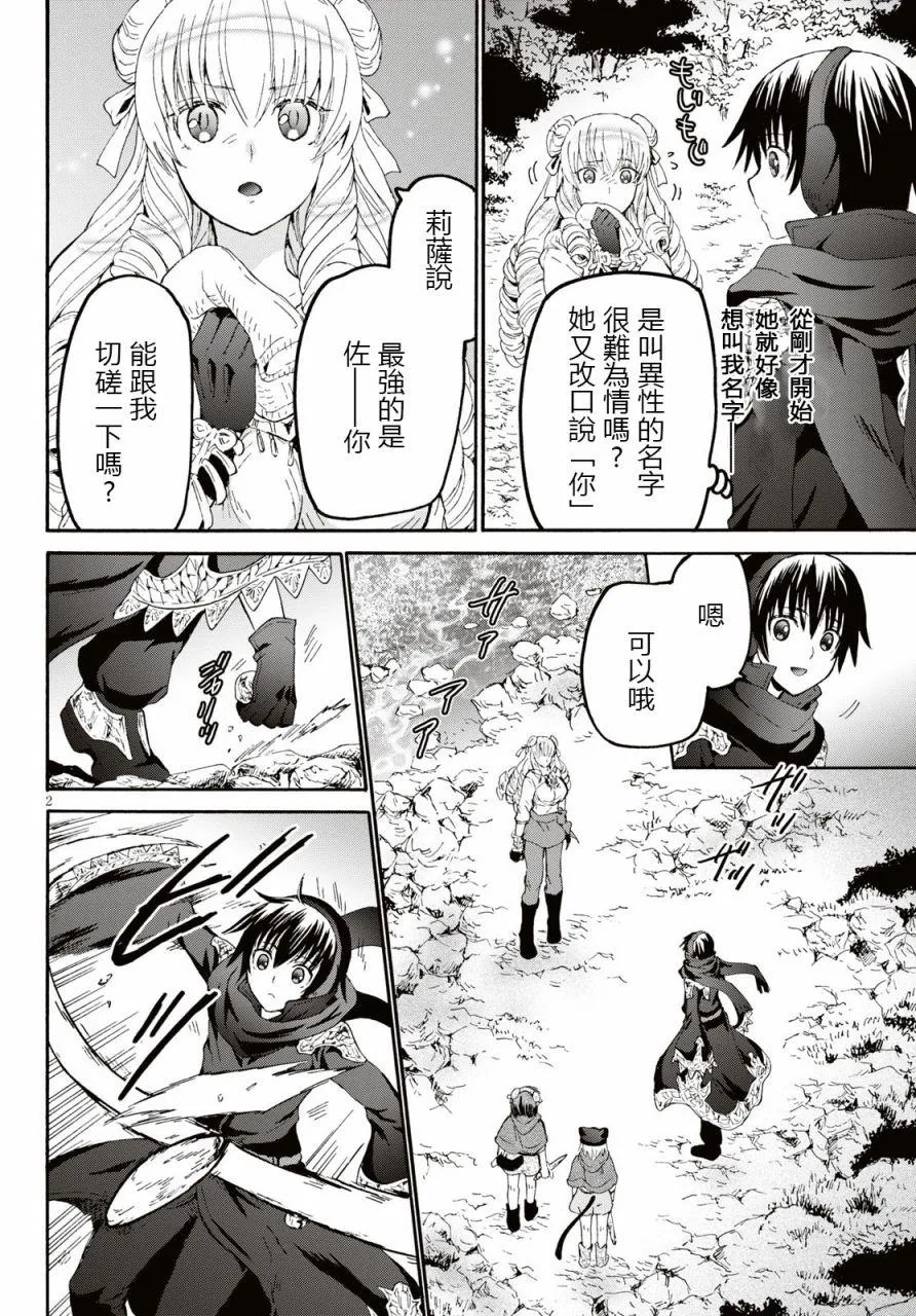 52 训练 第2页