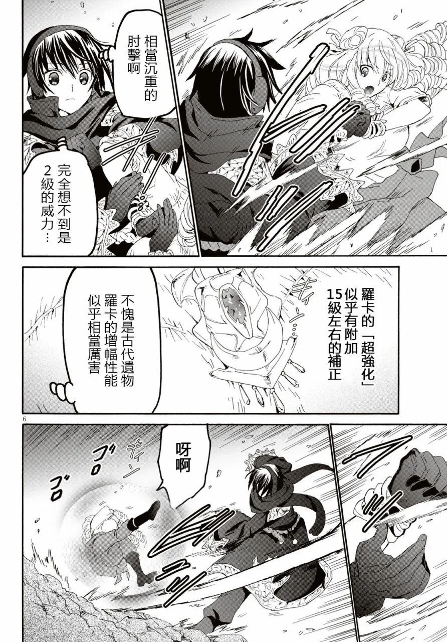 52 训练 第6页
