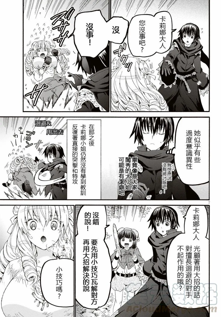 52 训练 第7页