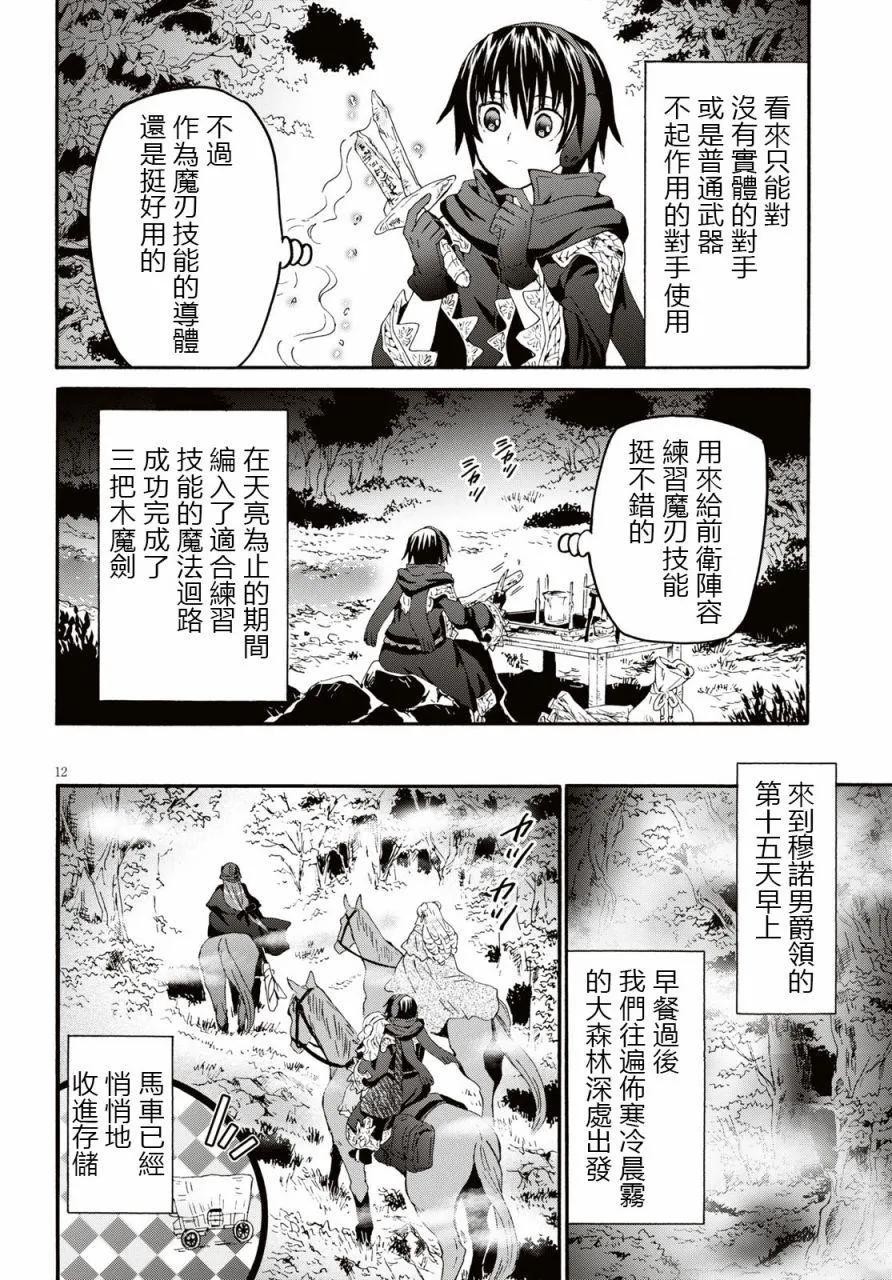 52 训练 第12页