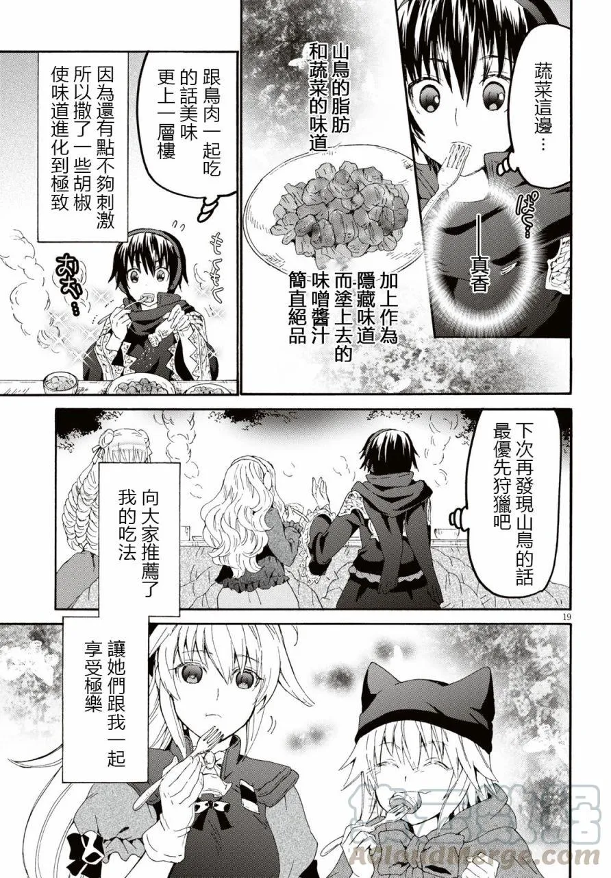 52 训练 第19页