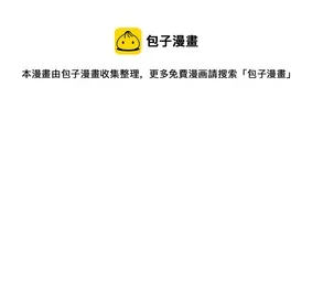 53 山树的结界护壁 第1页
