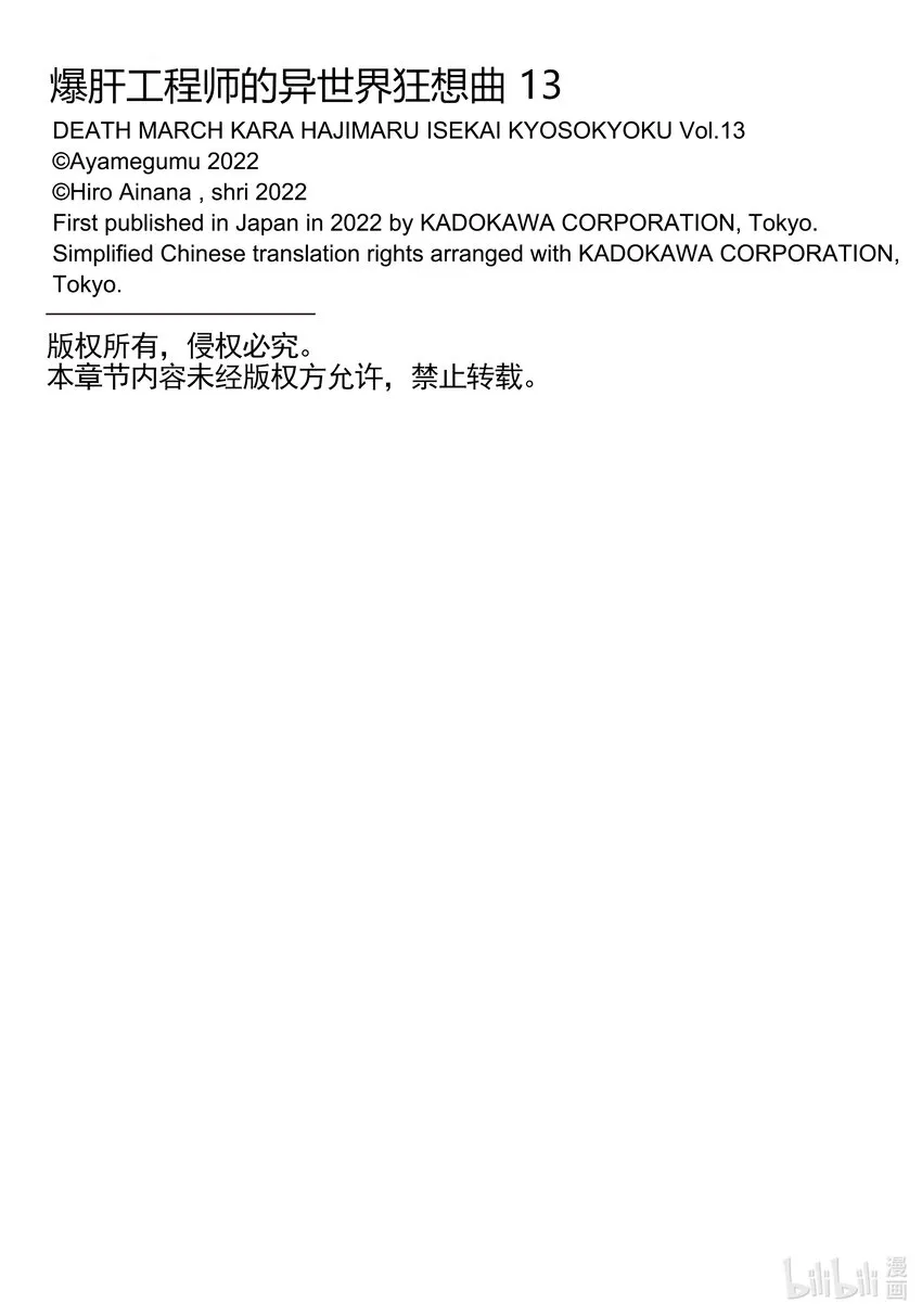 80 古卢利安市 第17页