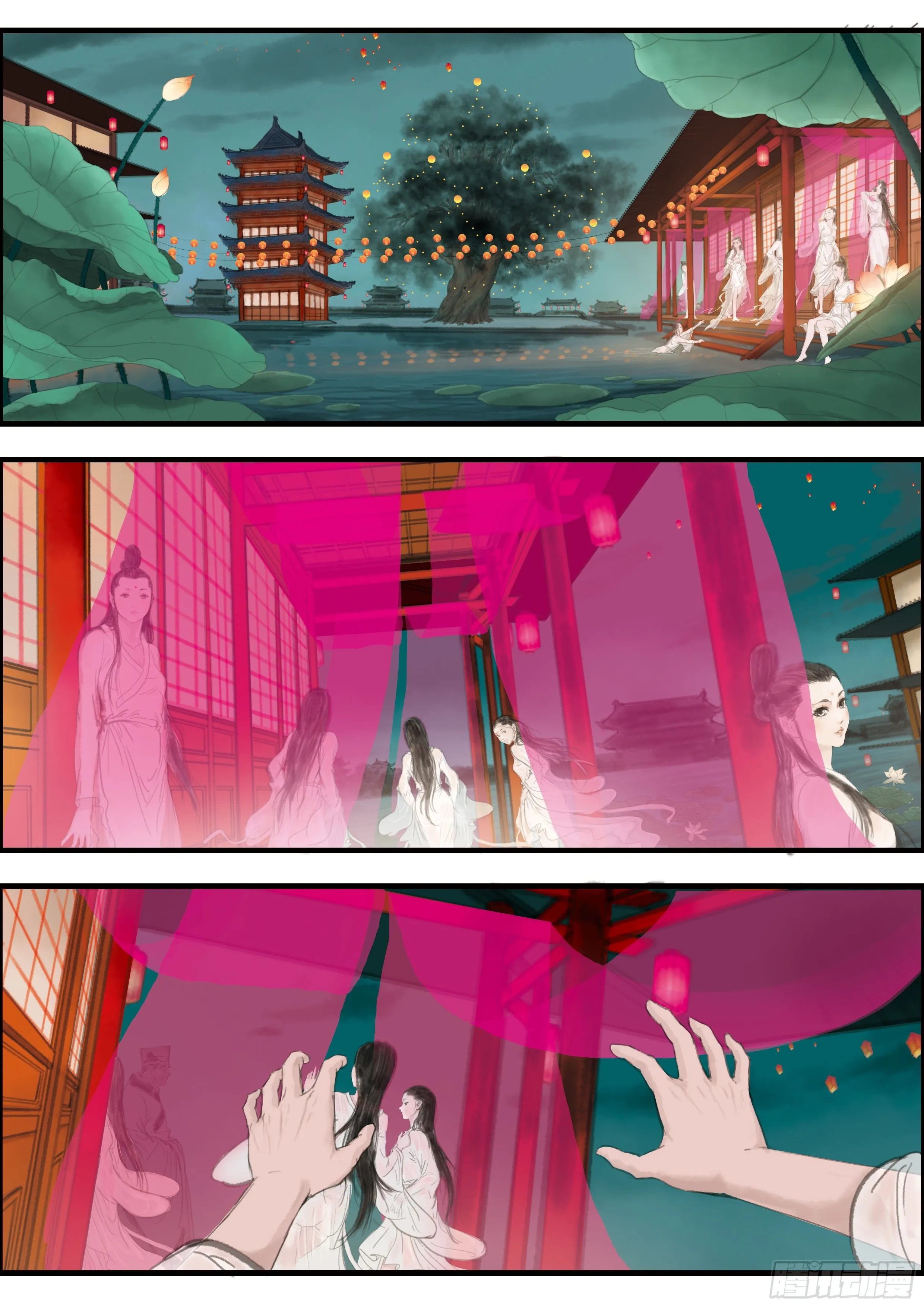 13.黄雀在后（3） 第12页