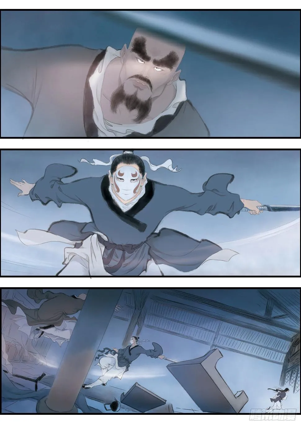 8.清风镇（5） 第9页