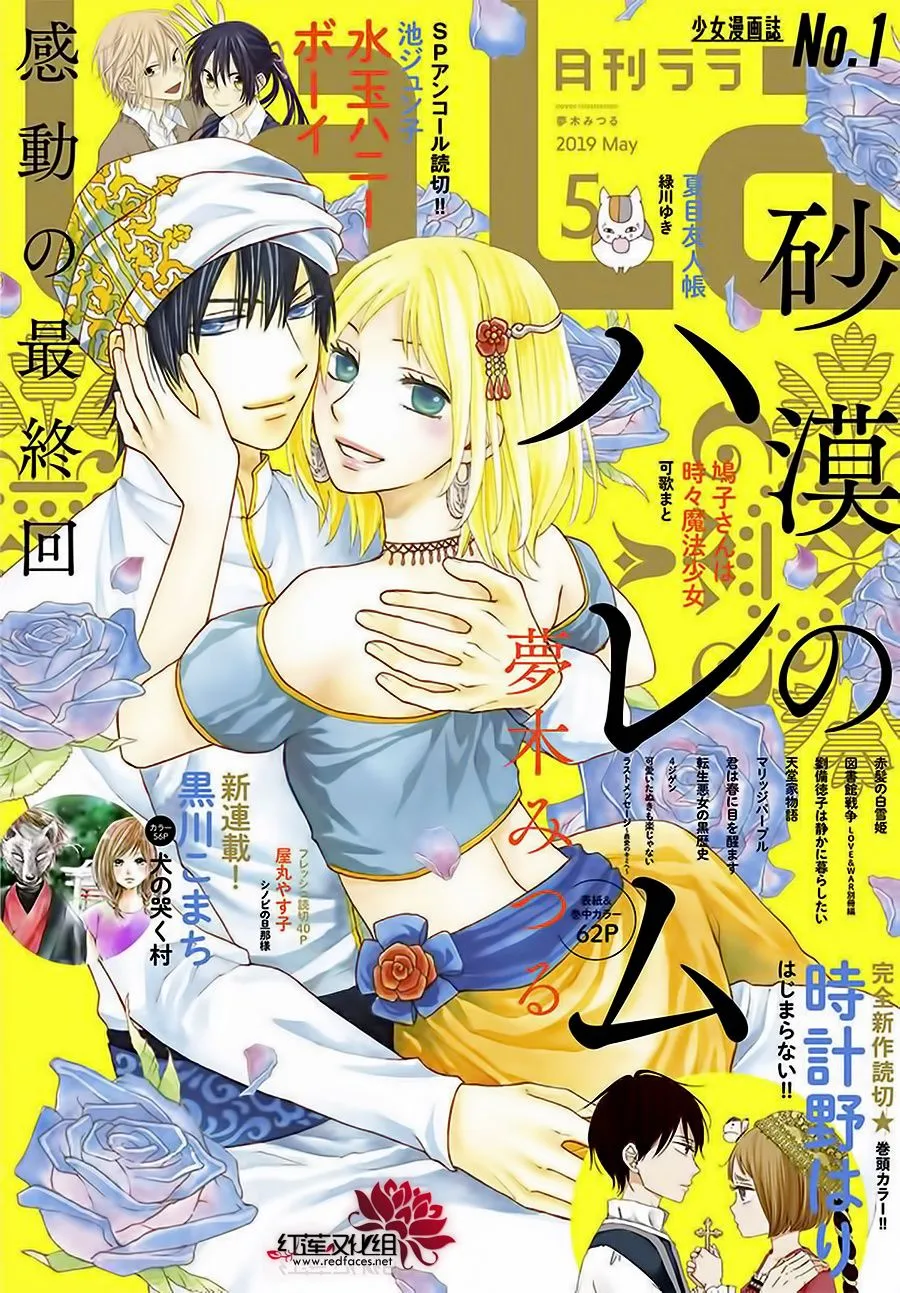 第41话 第1页
