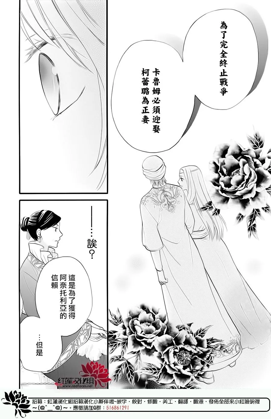 第41话 第15页