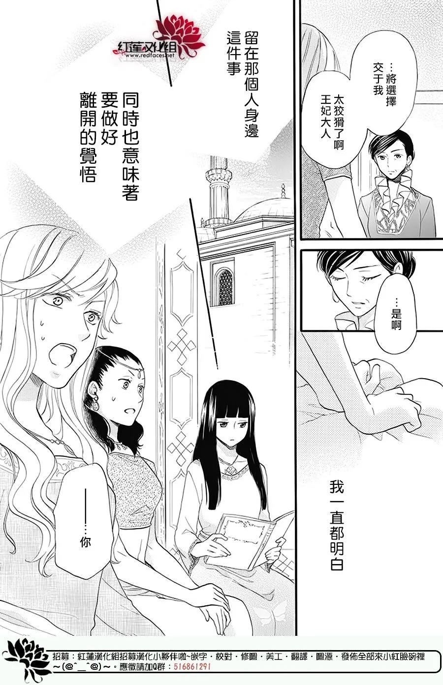 第41话 第18页