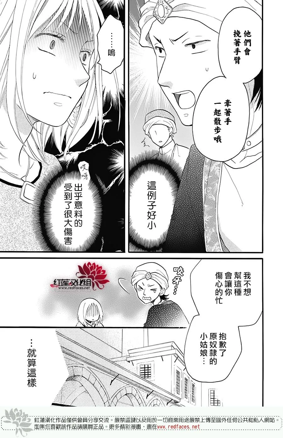 第41话 第23页