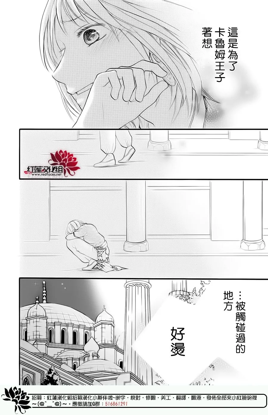 第41话 第33页