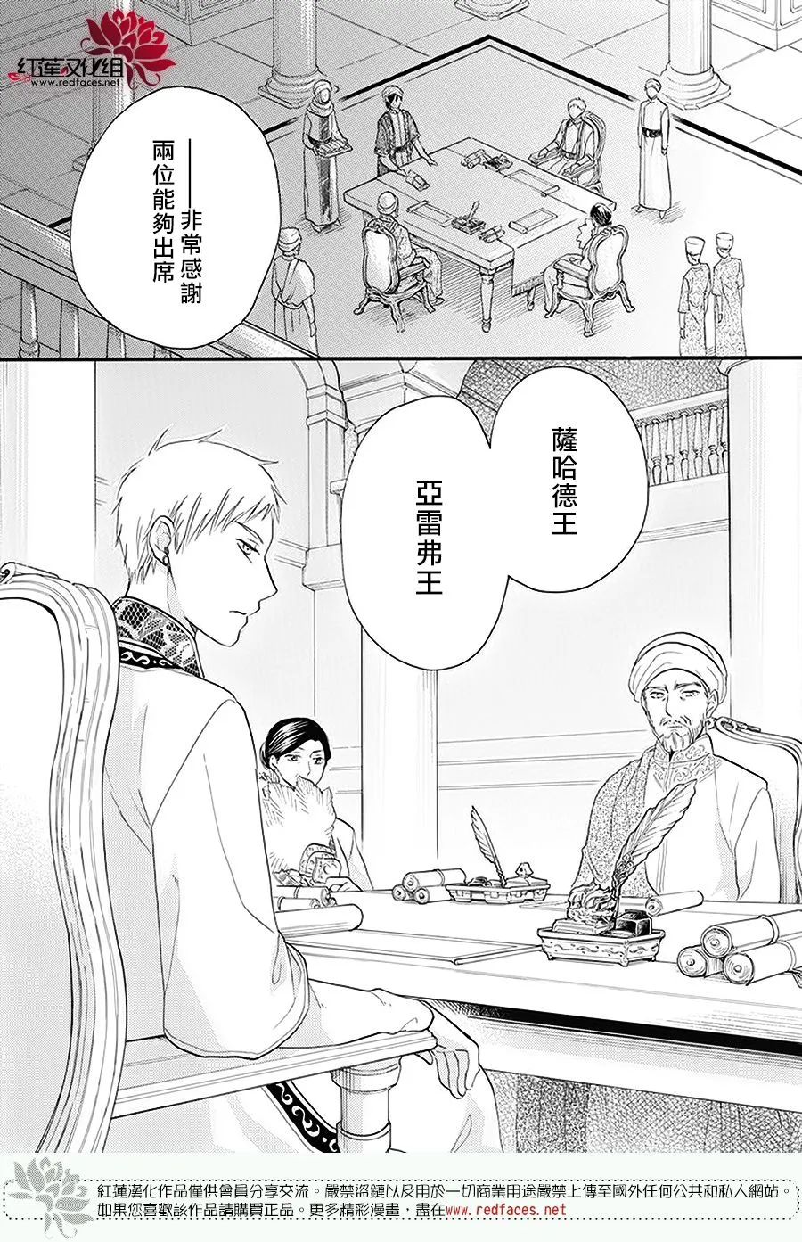 第41话 第34页