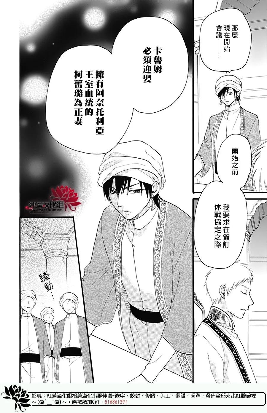 第41话 第35页