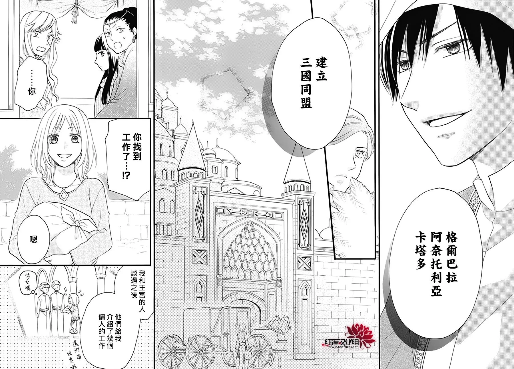 第41话 第37页