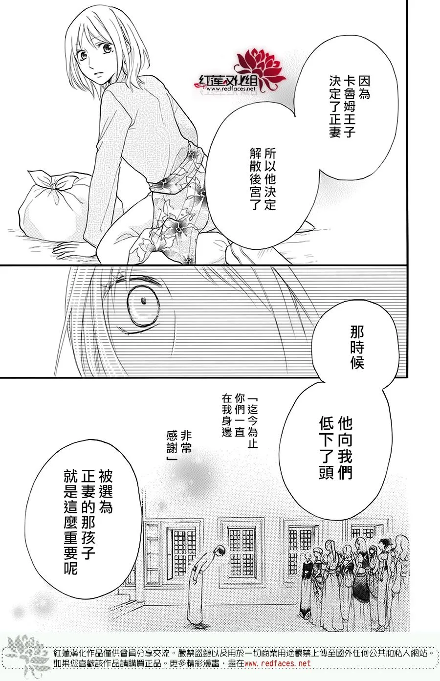 第41话 第39页