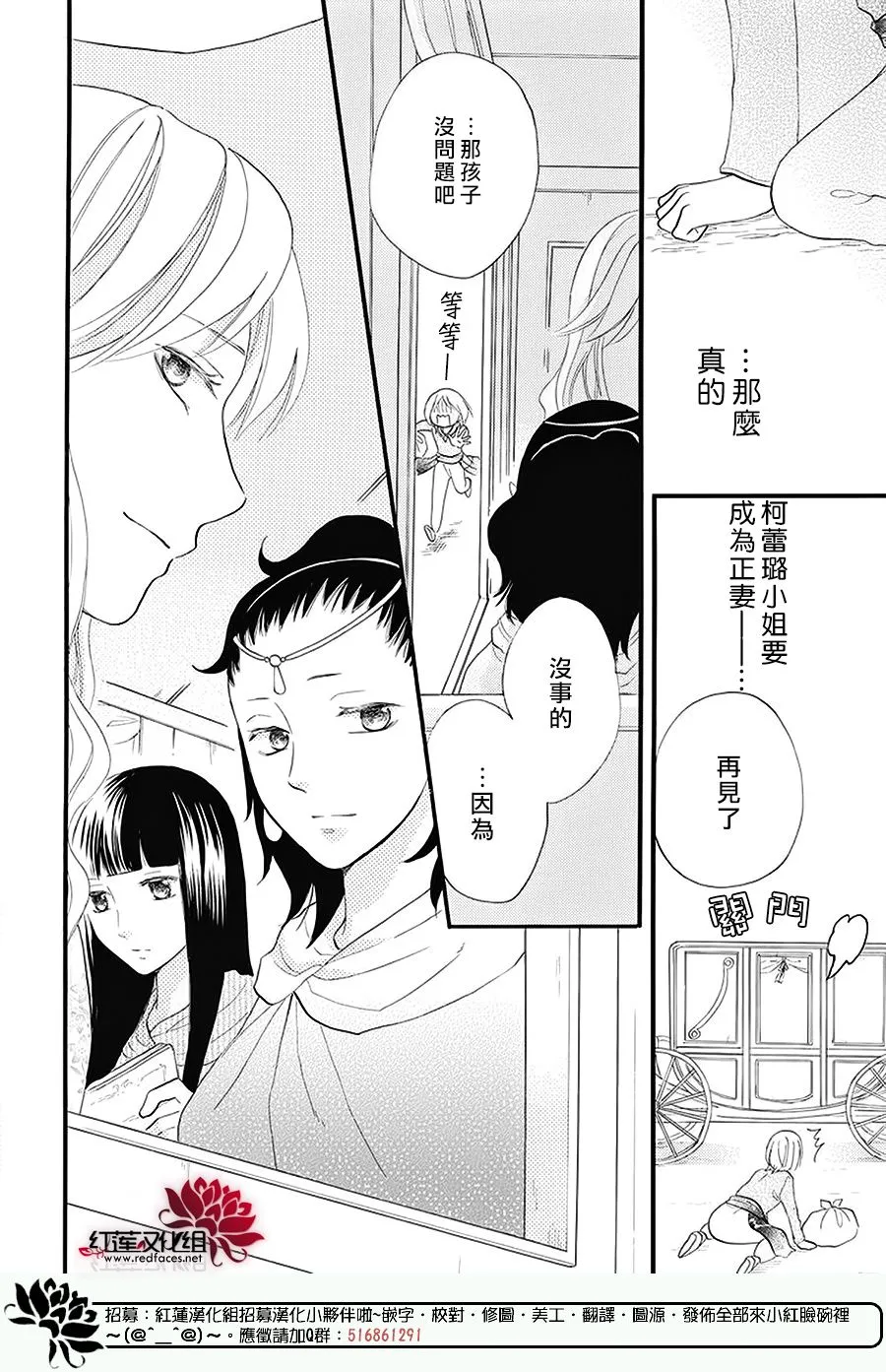 第41话 第40页