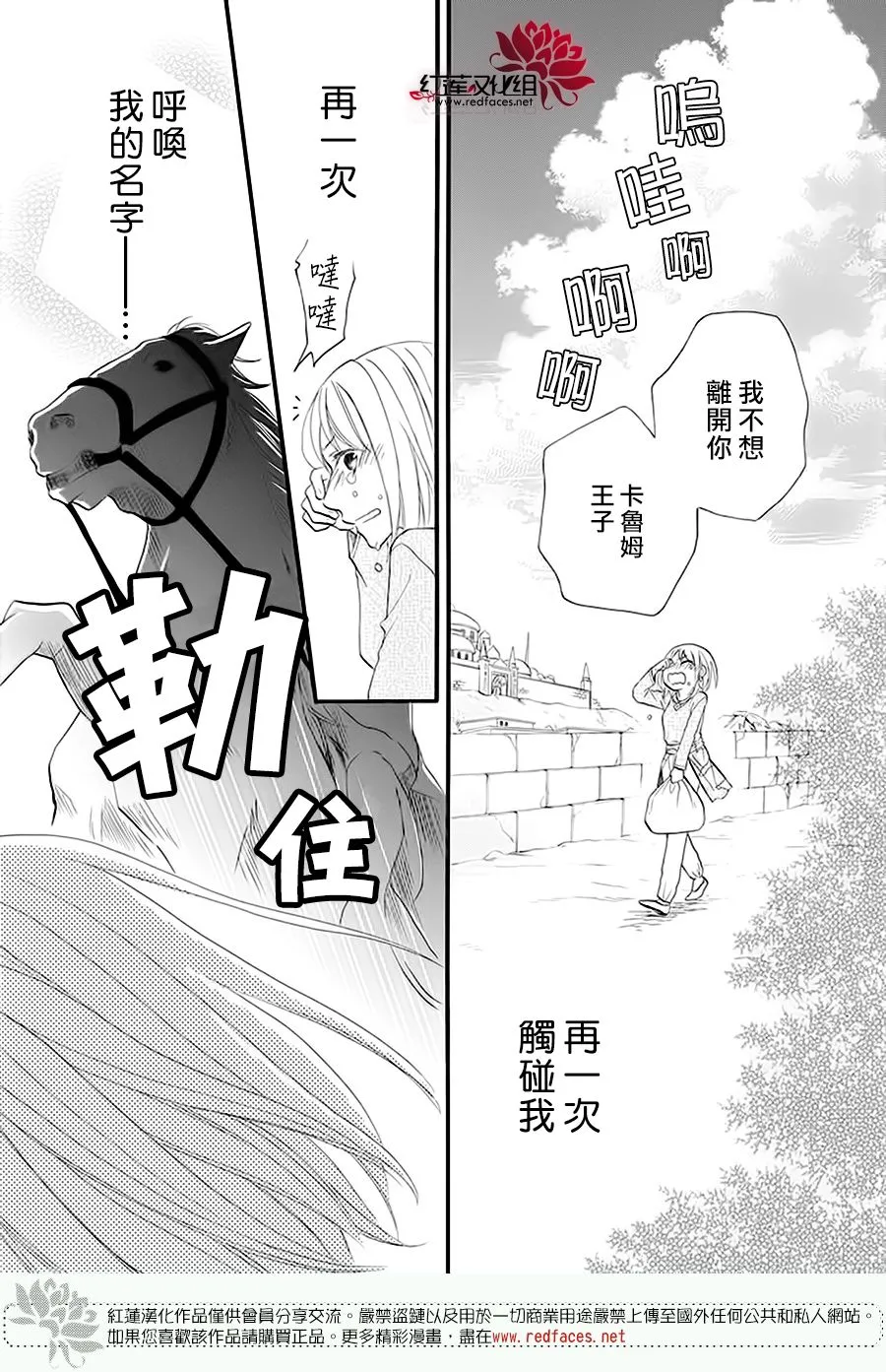 第41话 第45页