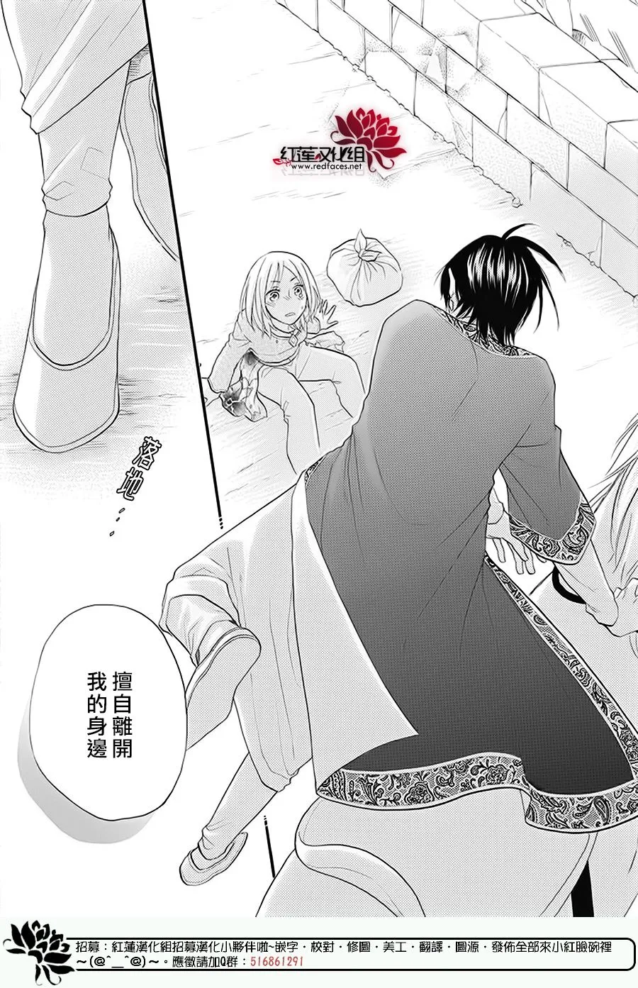 第41话 第46页