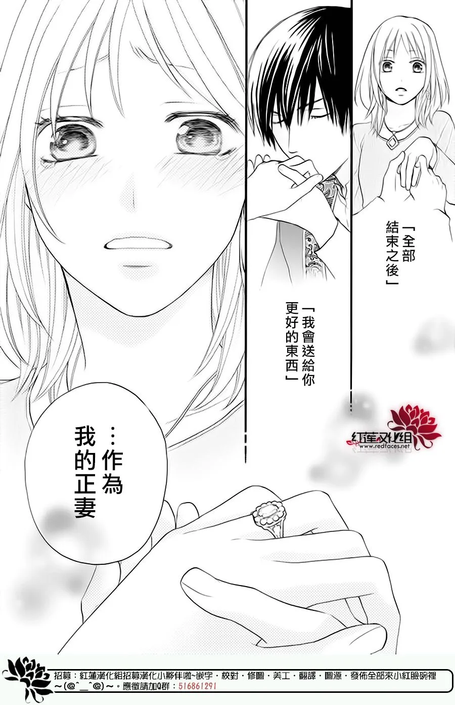 第41话 第51页