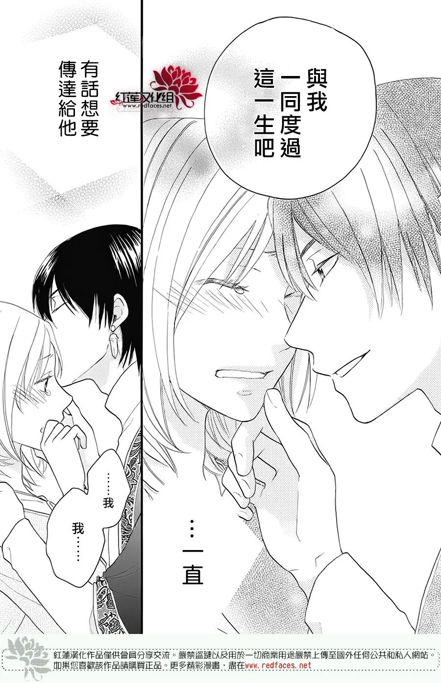 第41话 第52页