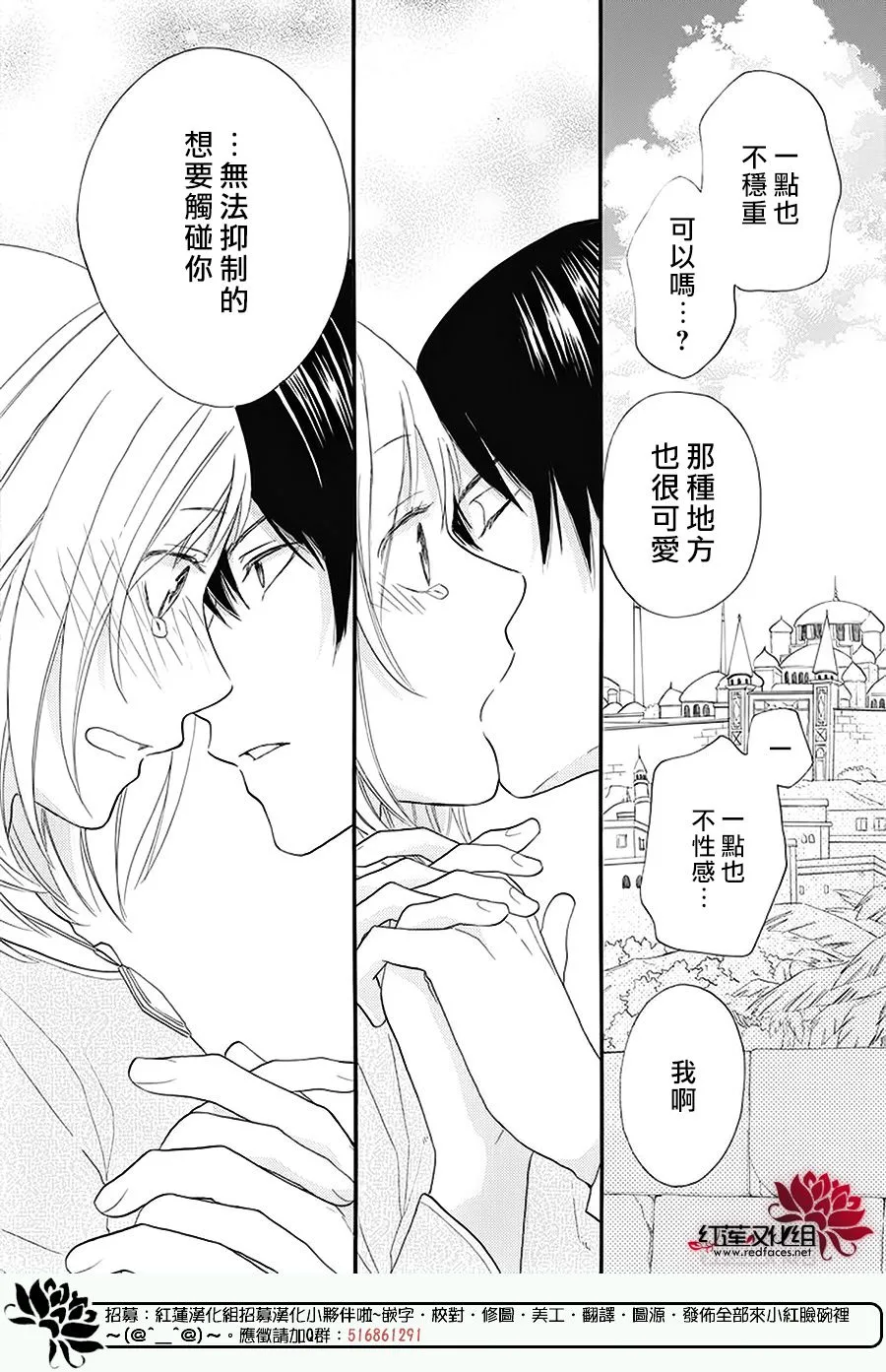 第41话 第53页