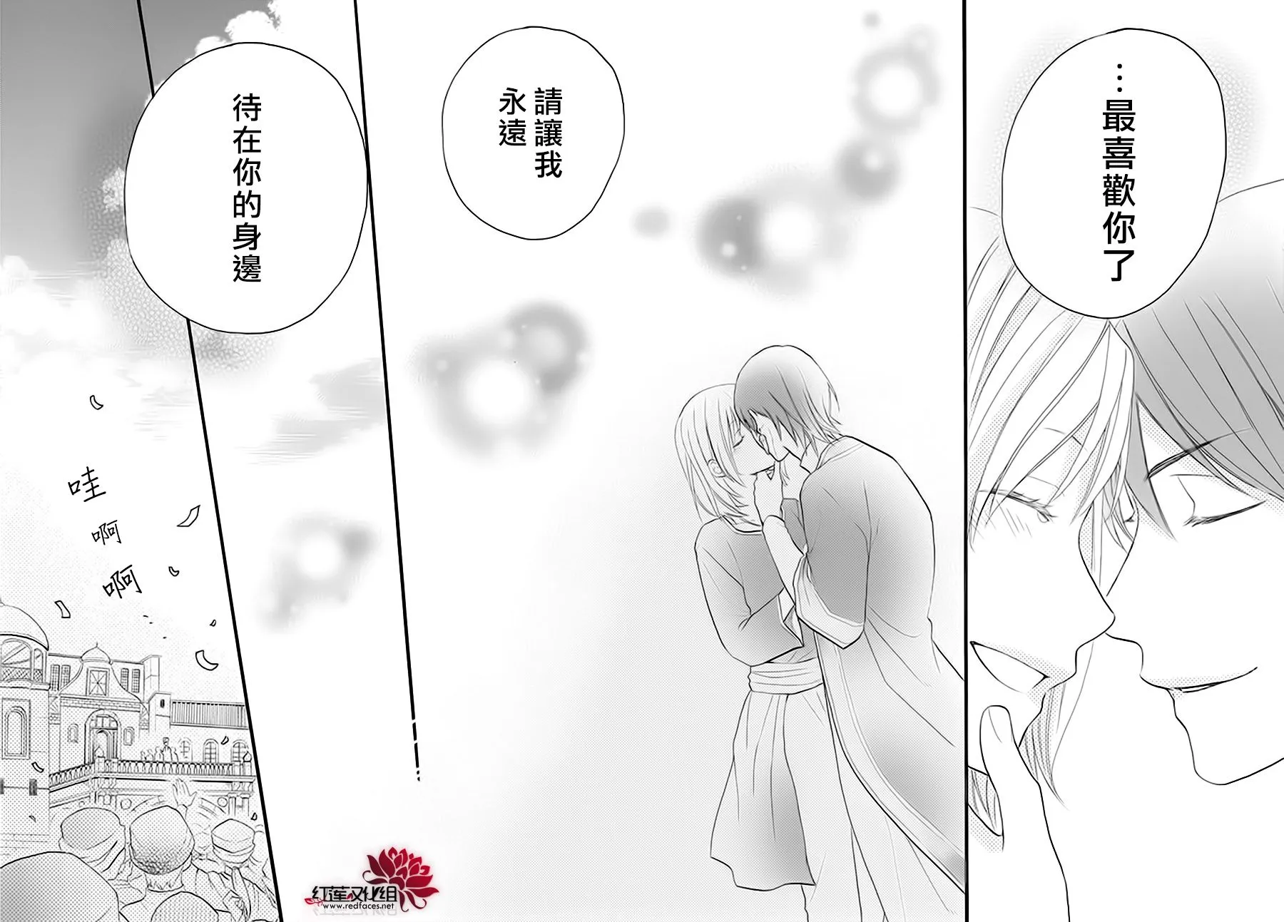 第41话 第55页