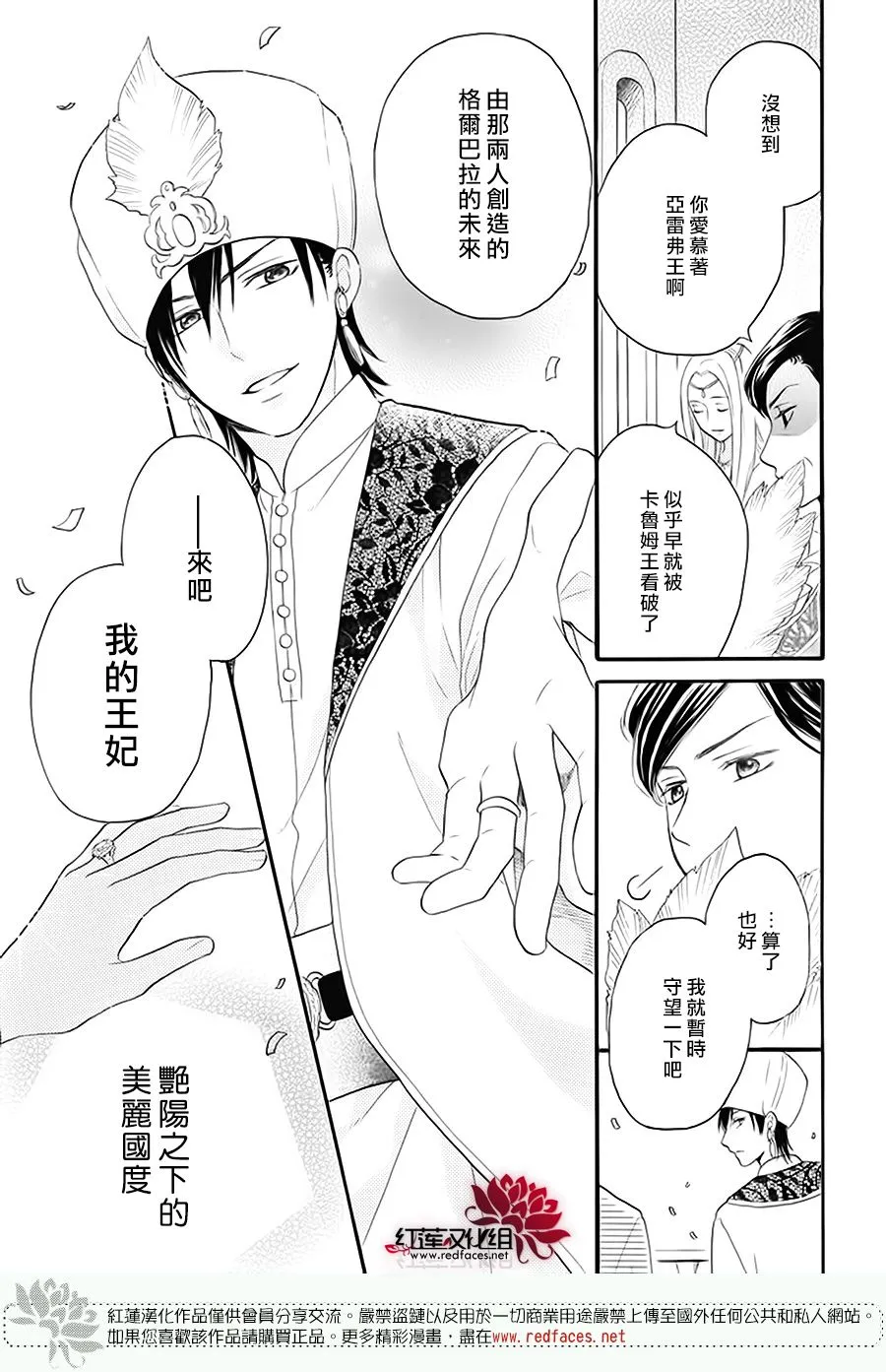 第41话 第57页
