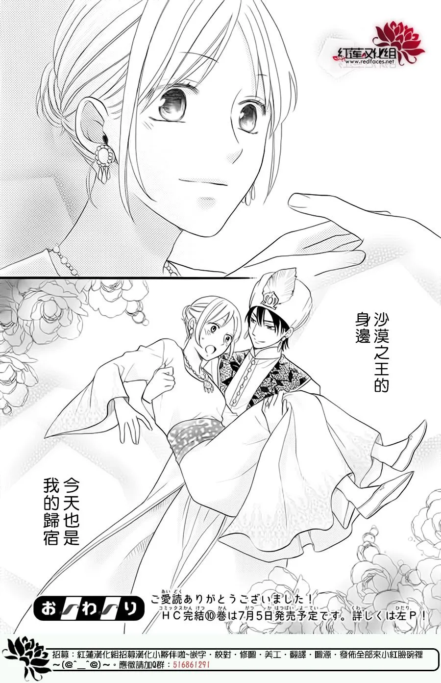 第41话 第58页