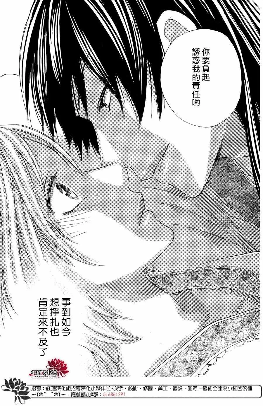 第30话 第38页