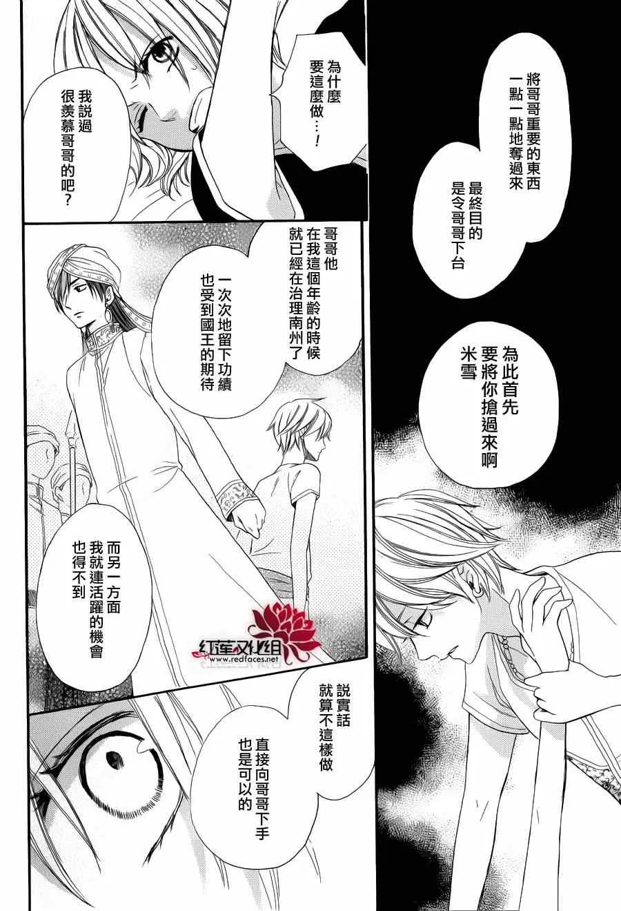 第4话 第22页