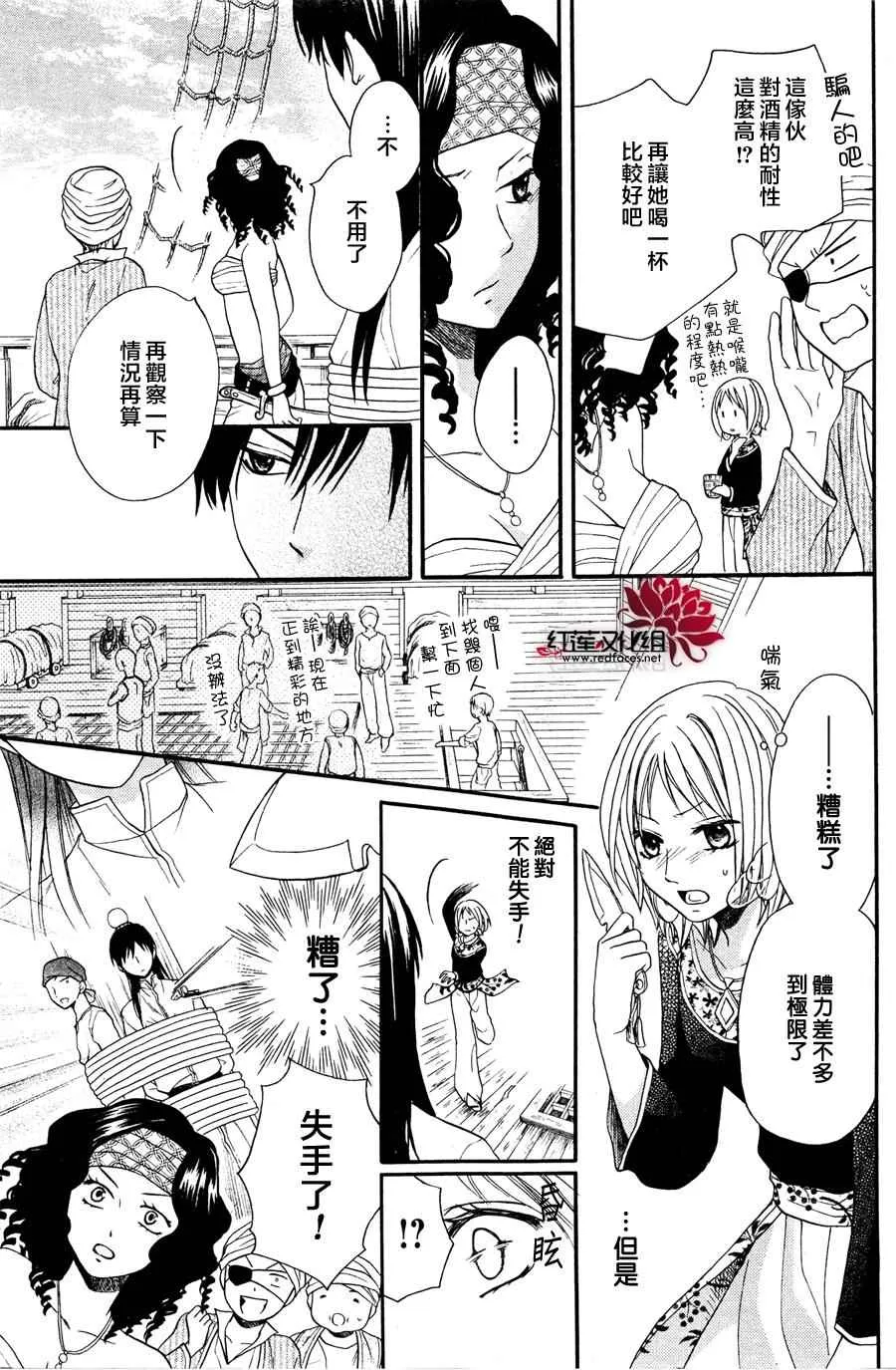 第11话 第19页