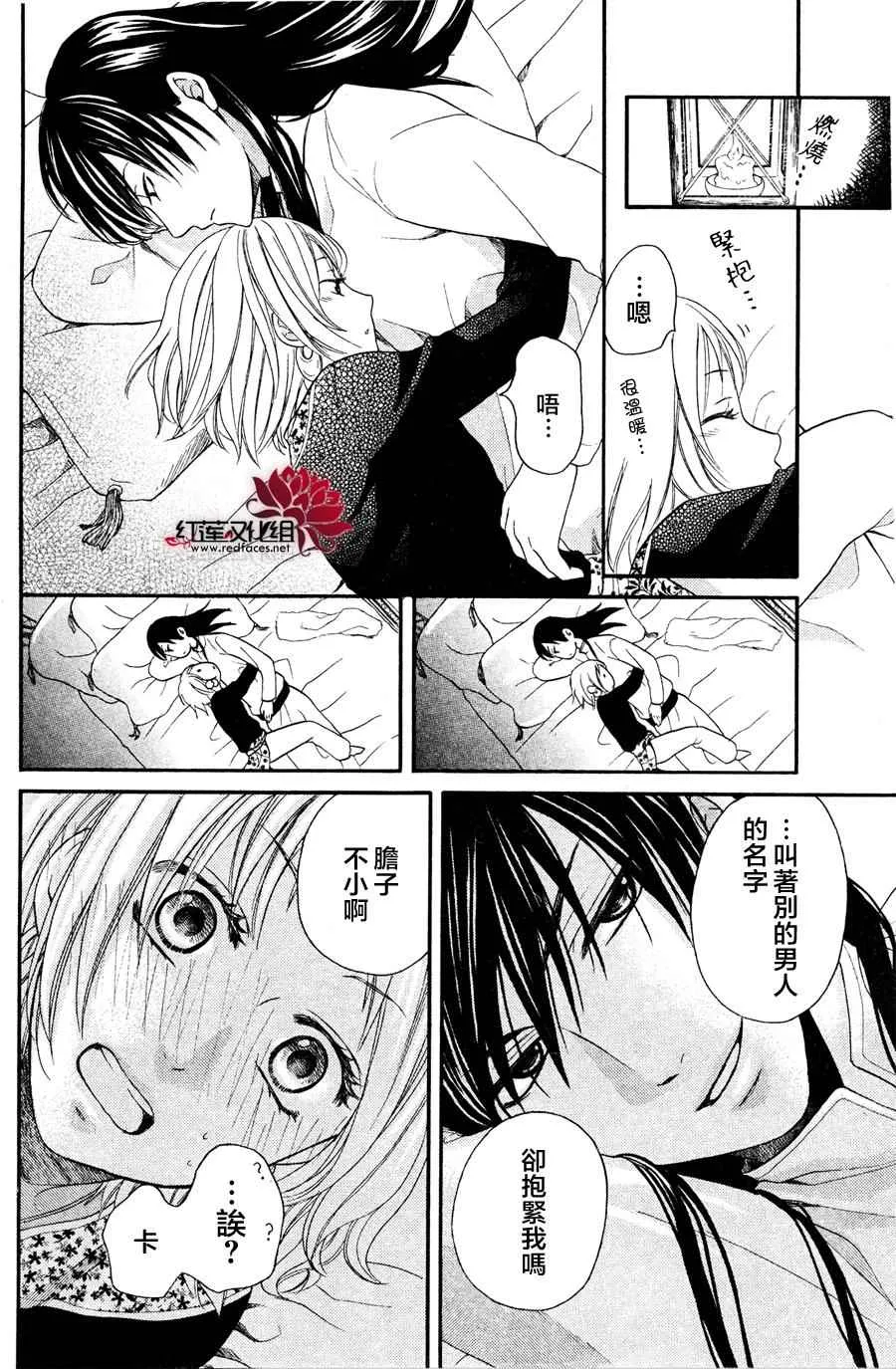 第11话 第34页
