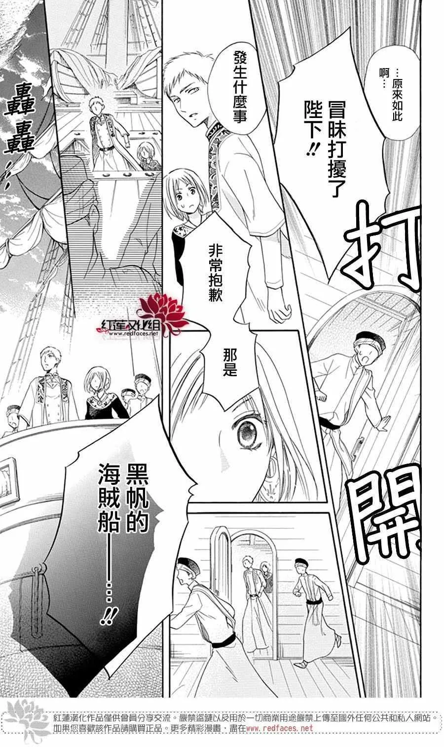 第13话 第27页