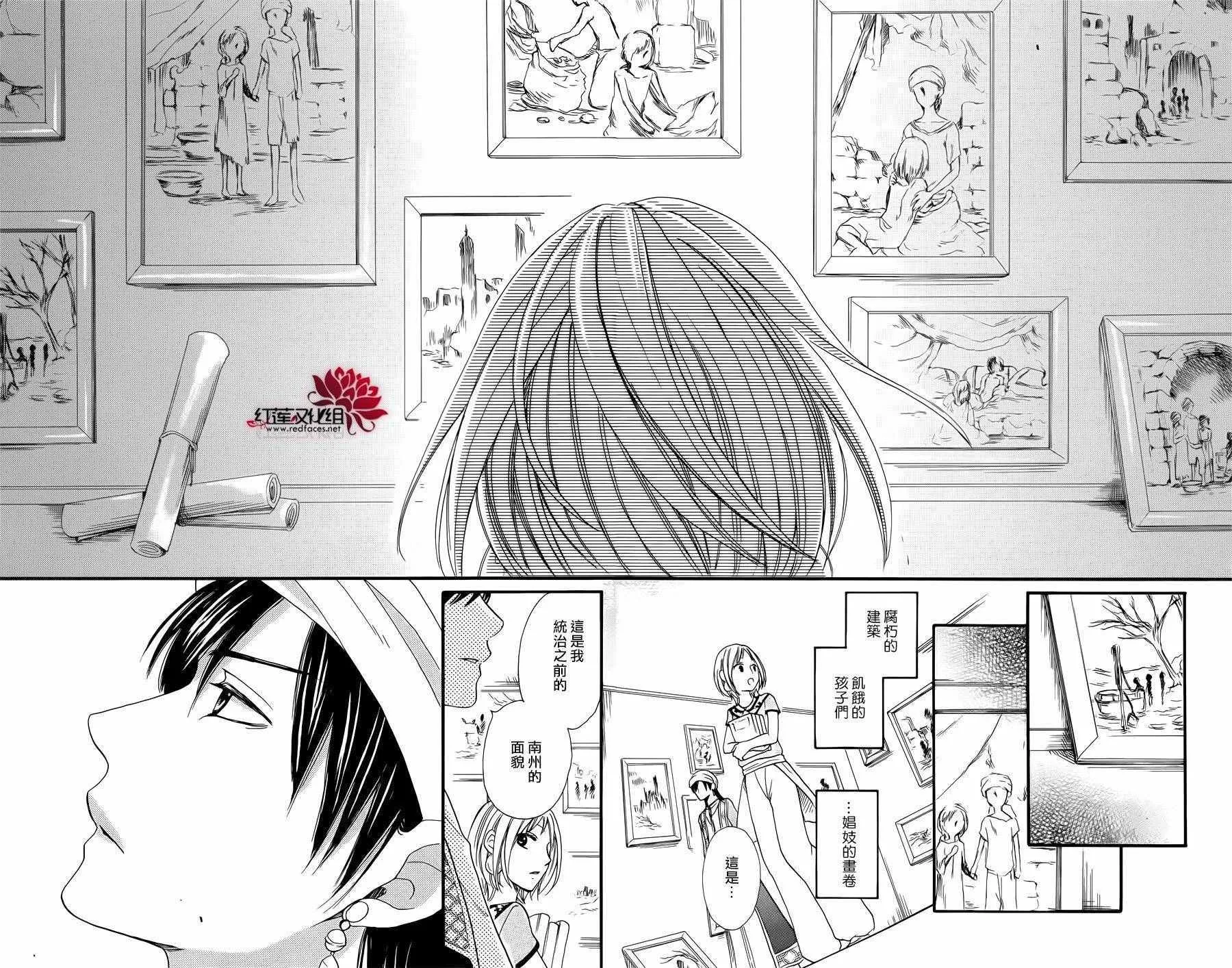 第14话 第13页