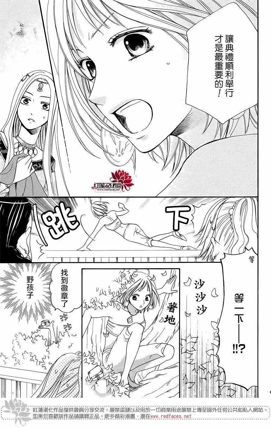 第14话 第27页