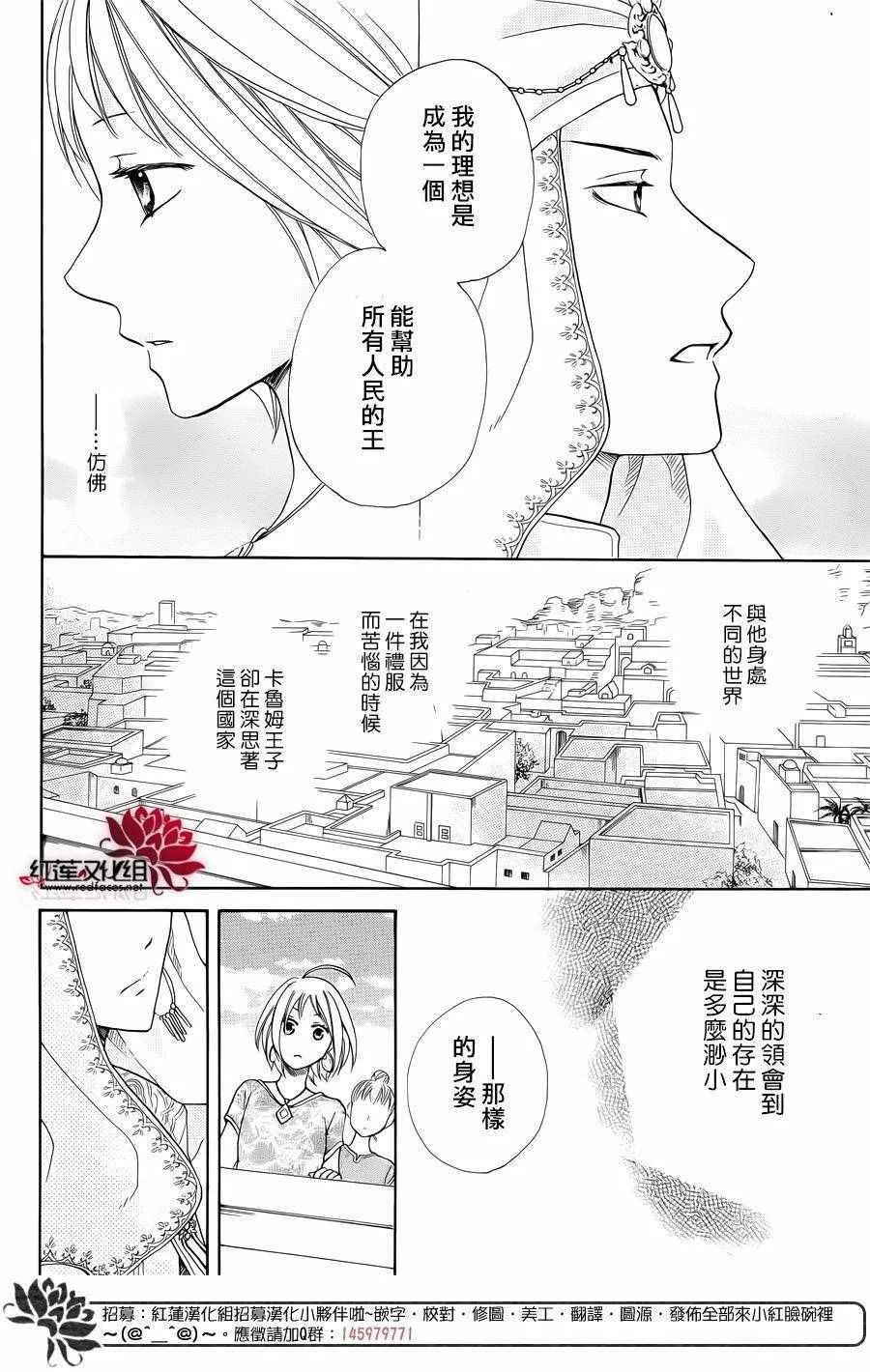 第14话 第35页