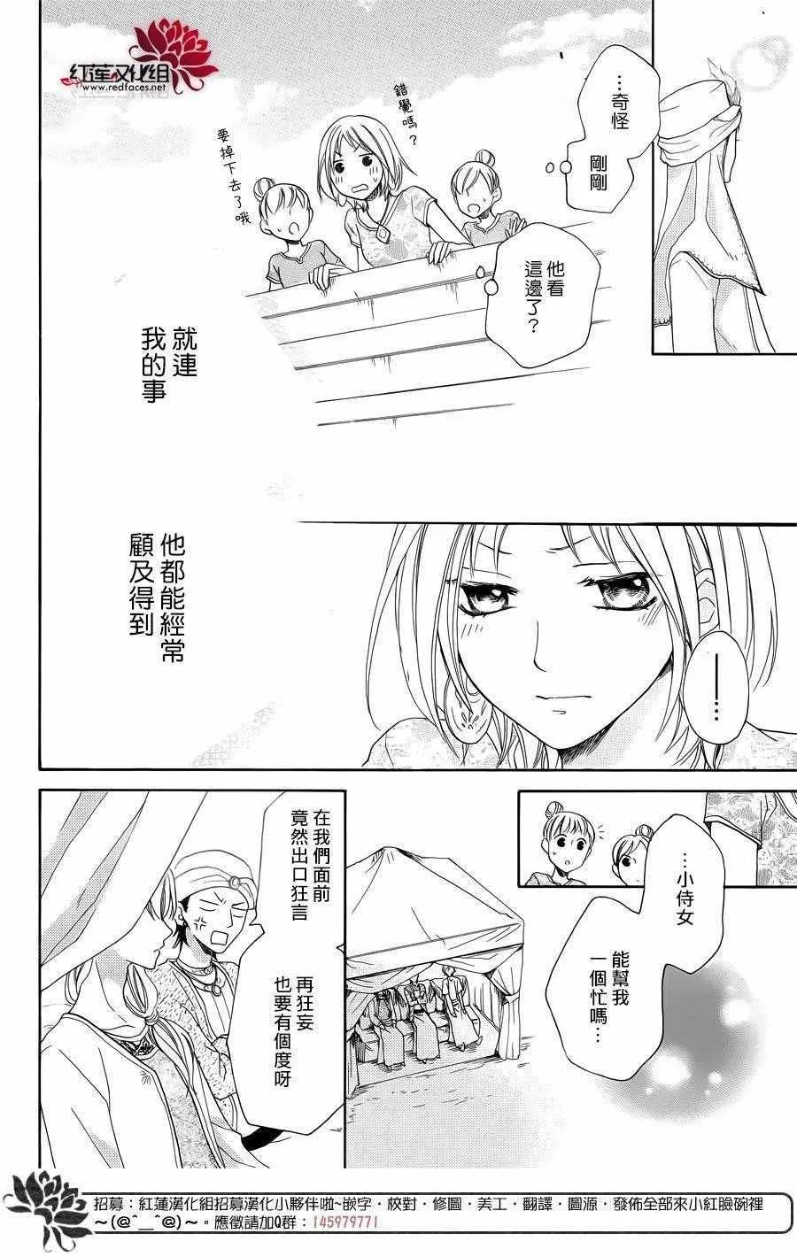 第14话 第37页