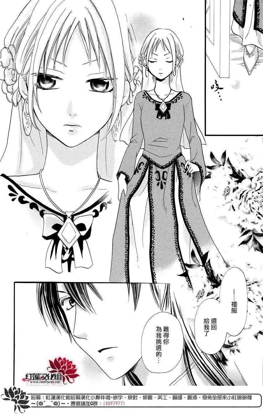 第14话 第39页