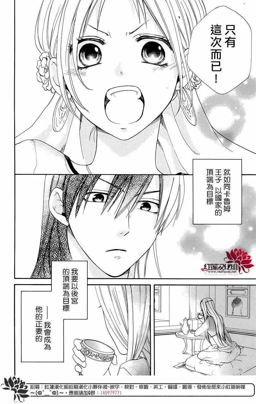 第14话 第41页