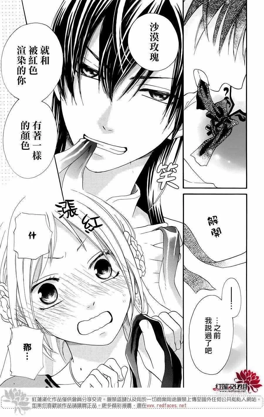 第14话 第44页