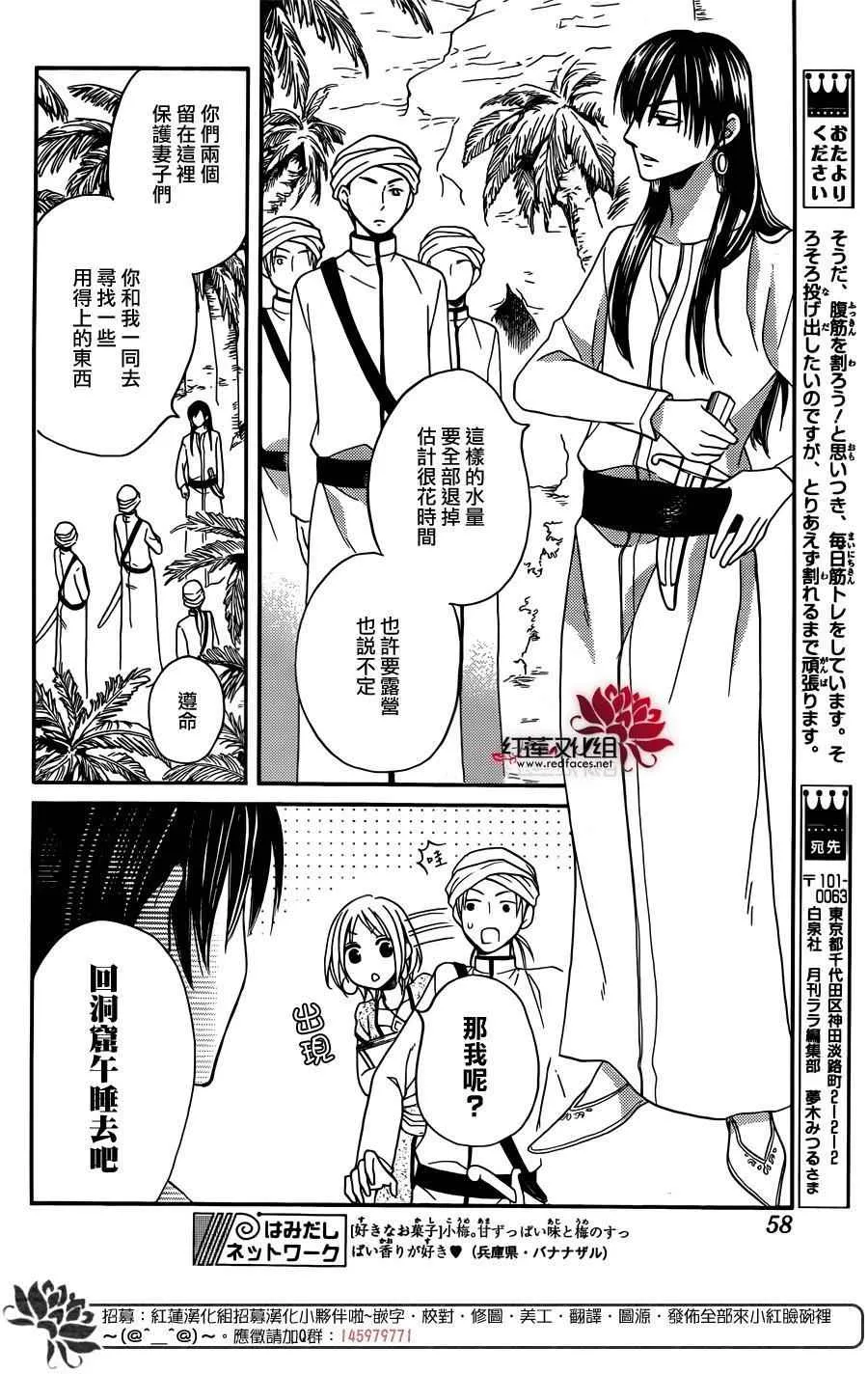 第15话 第10页