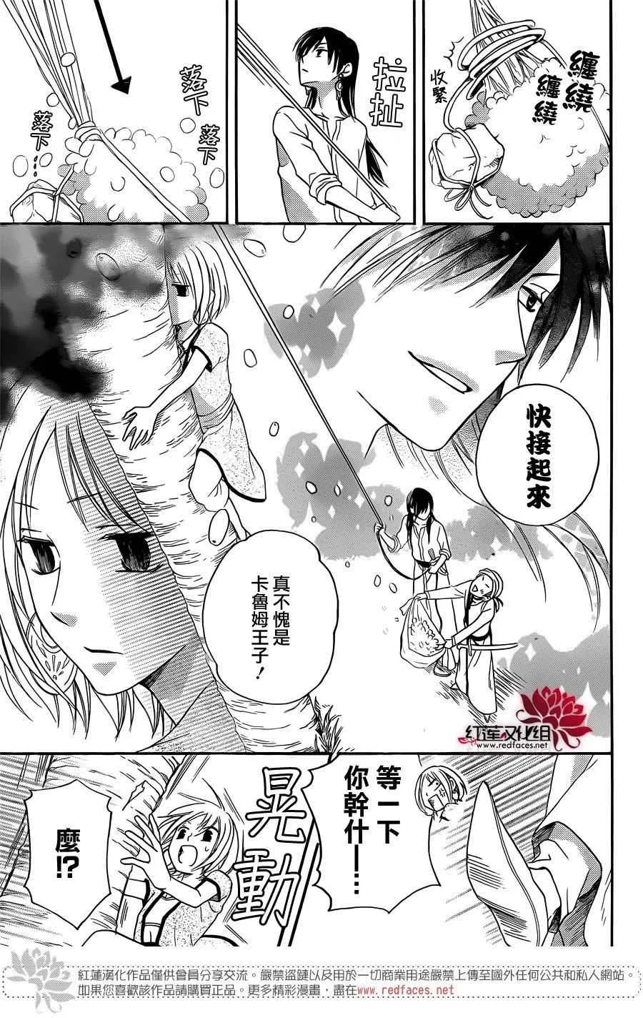 第15话 第15页