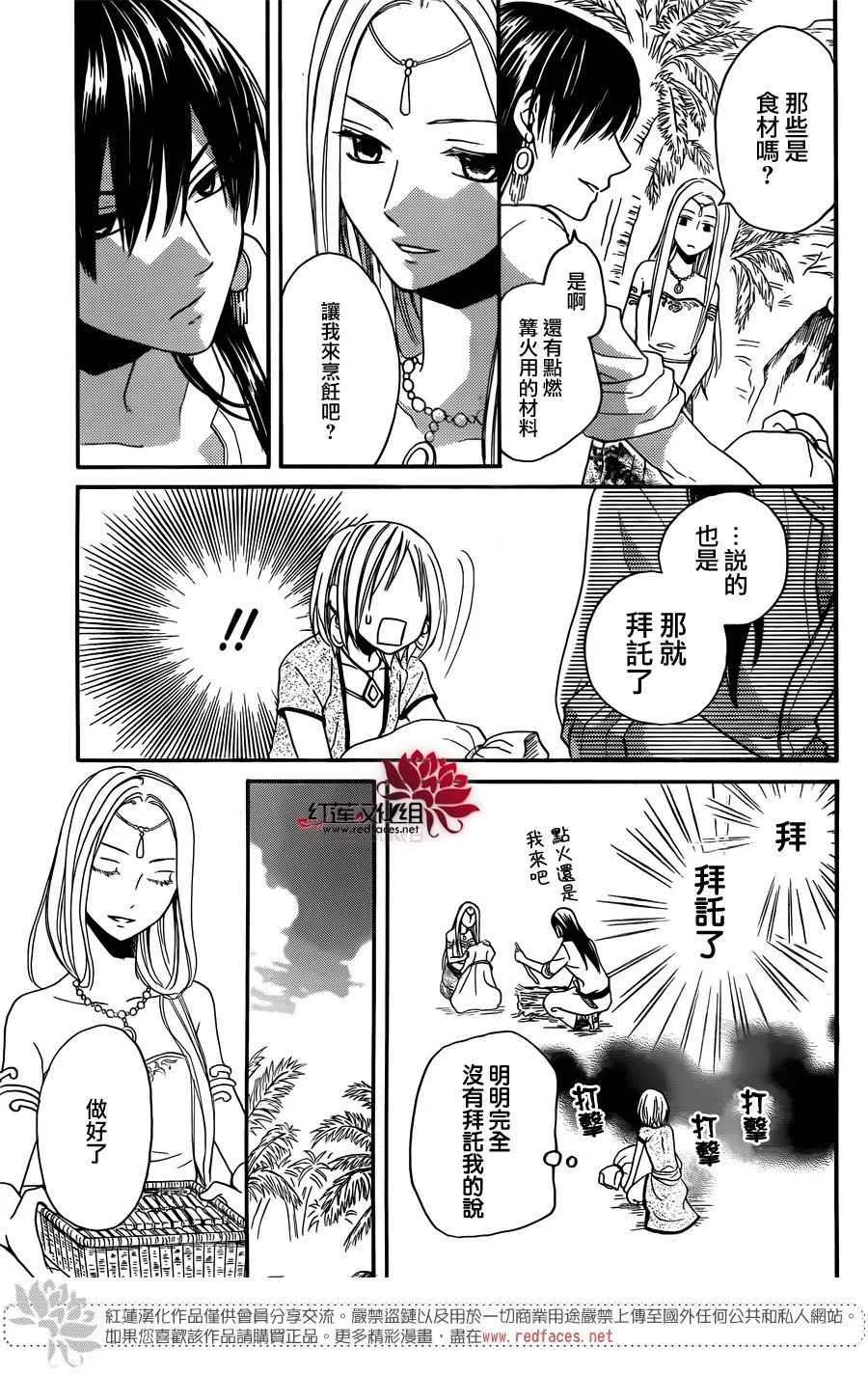 第15话 第19页