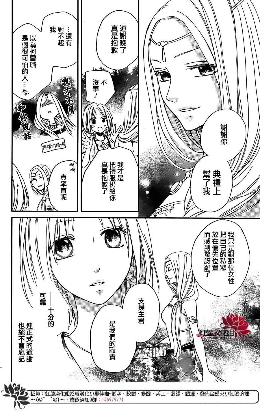 第15话 第22页