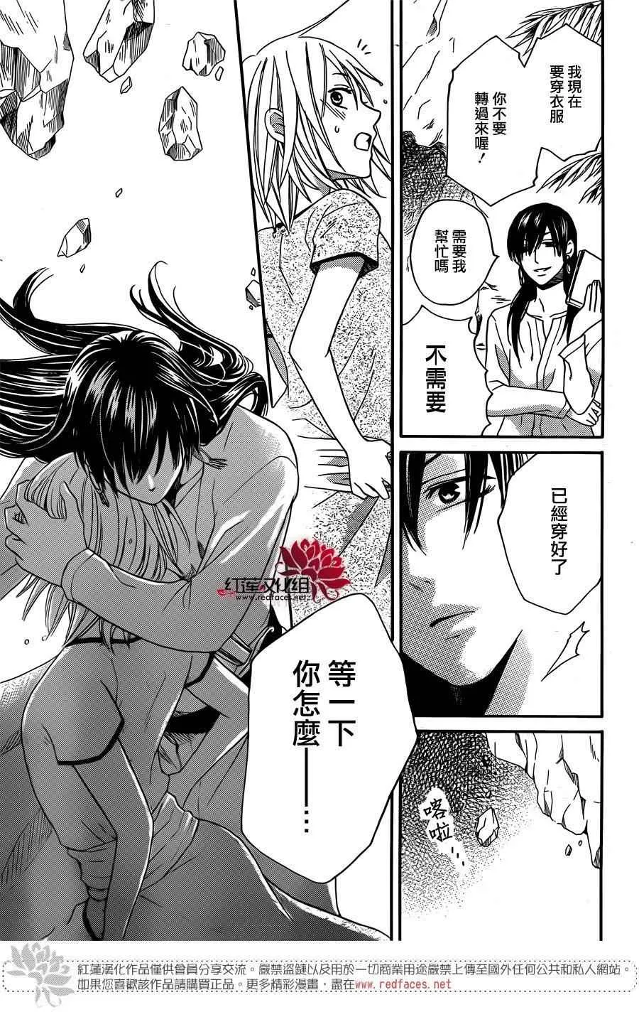 第15话 第25页