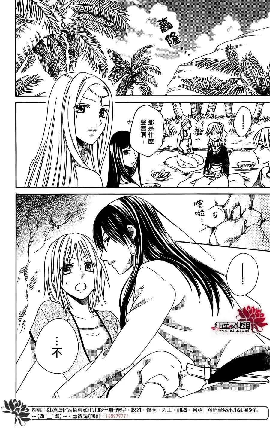 第15话 第26页