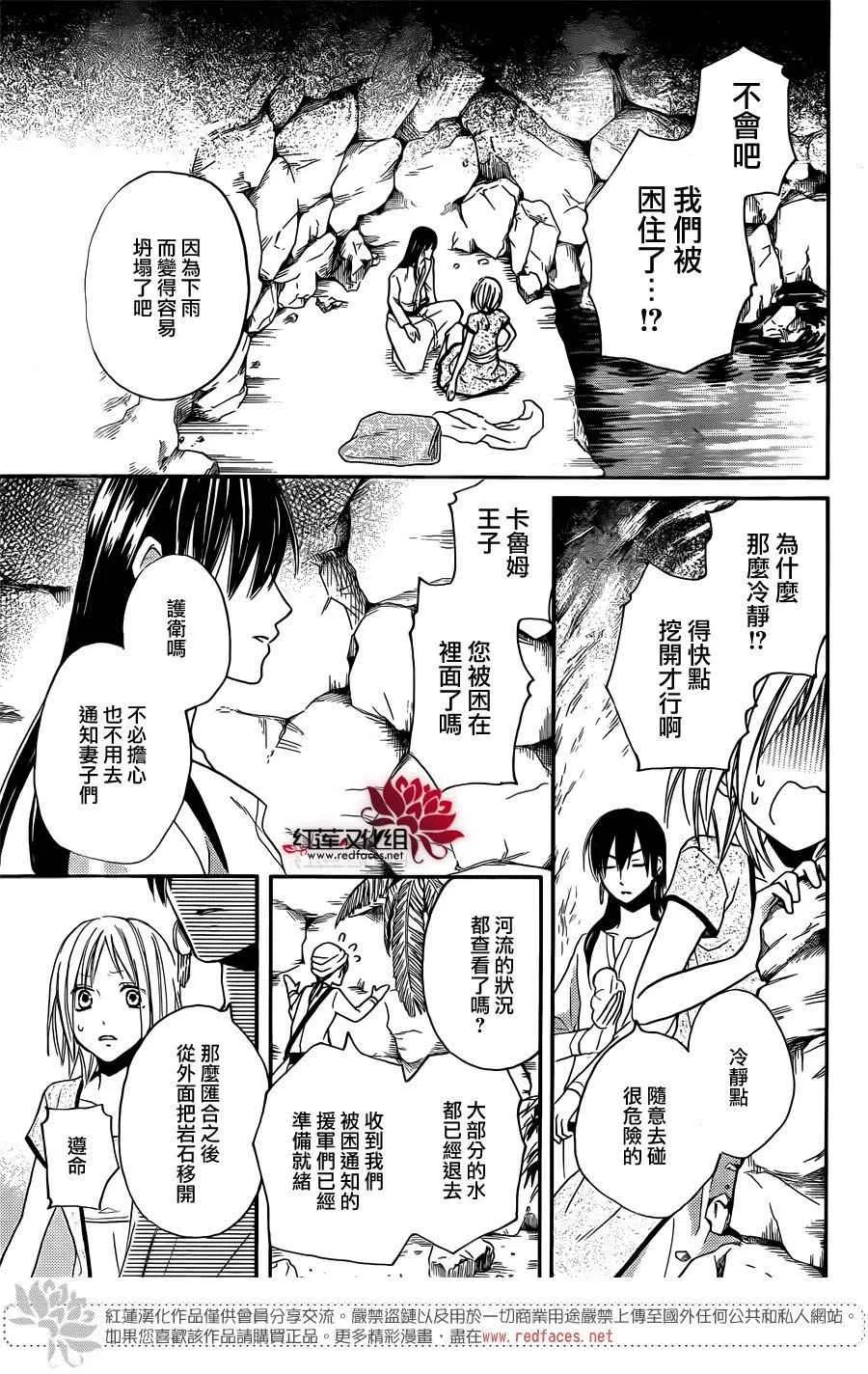 第15话 第27页